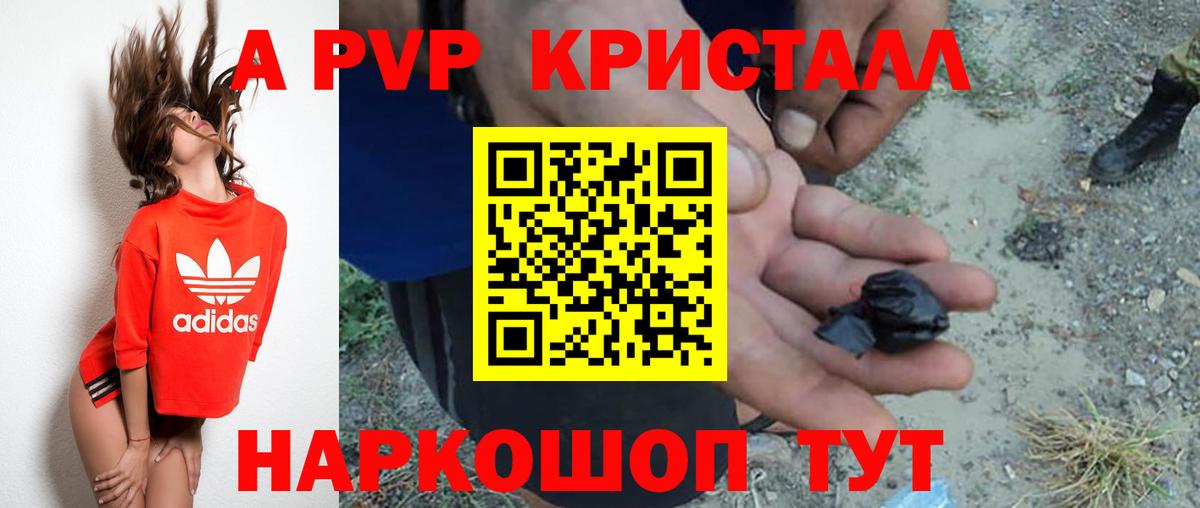 Продажа наркотиков  ГАШИШ  ГАШ  Метамфетамин  ЭКСТАЗИ  Вход с VPN  Куйбышев  Меф   Каннабис 