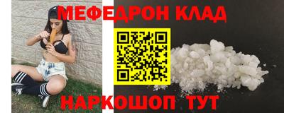 MESCALINE Кимры