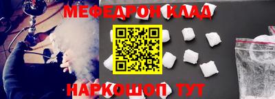 MESCALINE Кимры