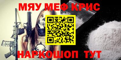 MESCALINE Кимры