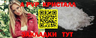 меф Кинель