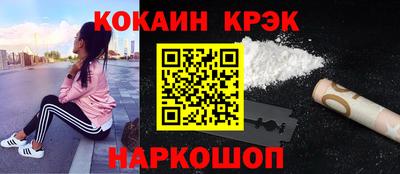 меф Кинель
