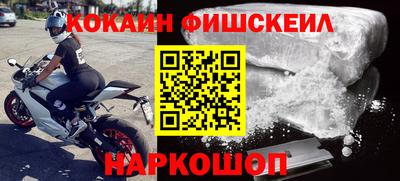 MESCALINE Кимры