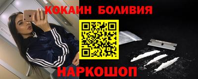 меф Кинель