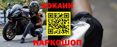 меф Кинель