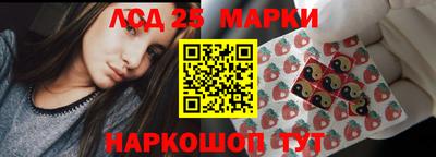 MESCALINE Кимры
