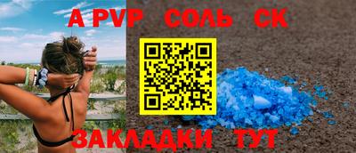 гидропоника Кингисепп
