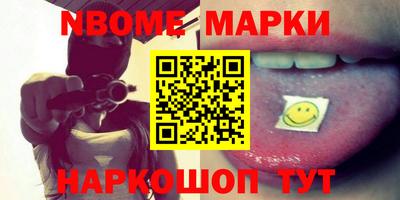 меф Кинель