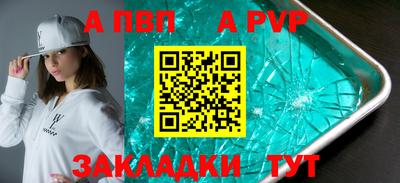 меф Кинель