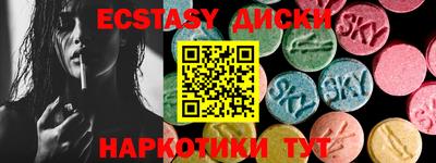 MESCALINE Кимры