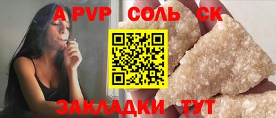 меф Кинель