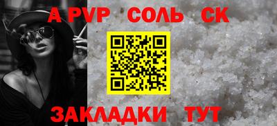 гидропоника Кингисепп