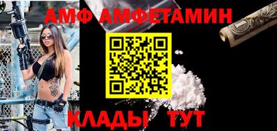 MESCALINE Кимры