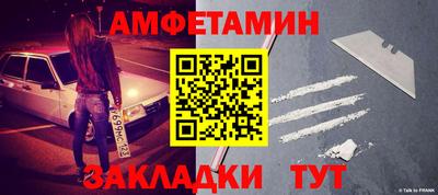 меф Кинель