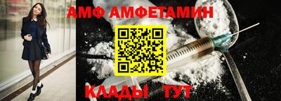 меф Кинель