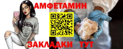 меф Кинель