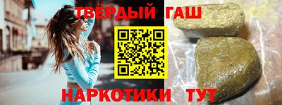 меф Кинель