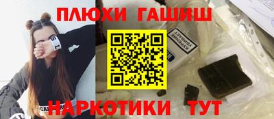 меф Кинель