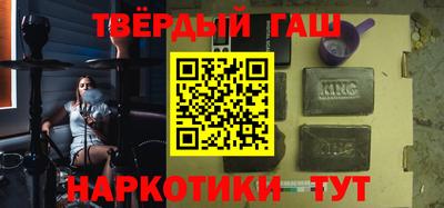 меф Кинель