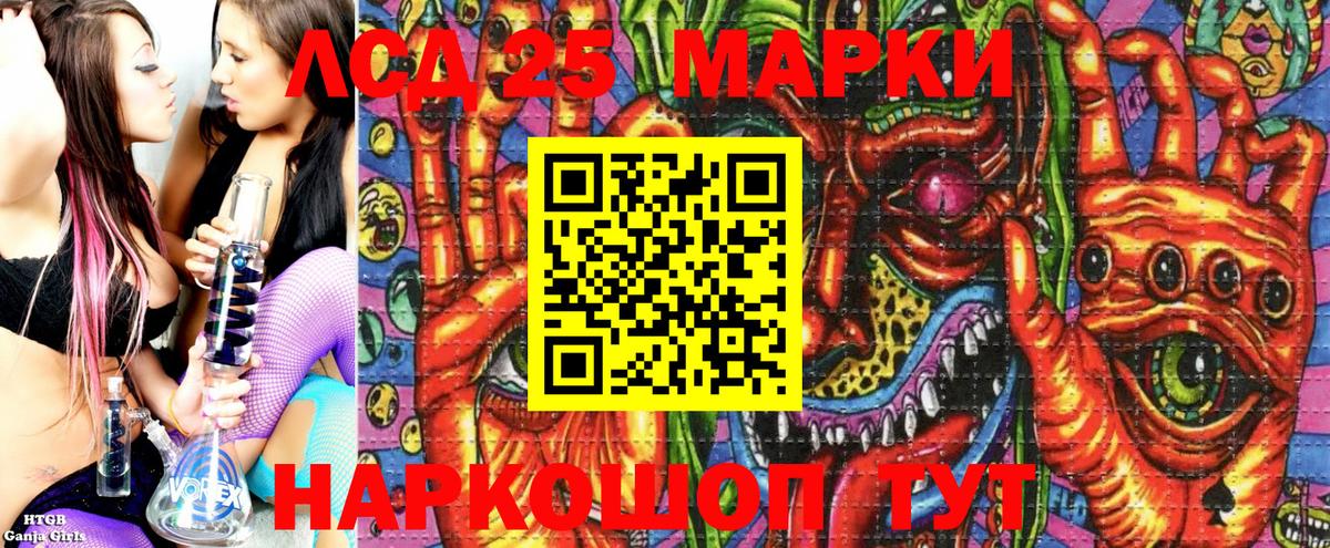 Марки NBOMe 1,8мг Куйбышев