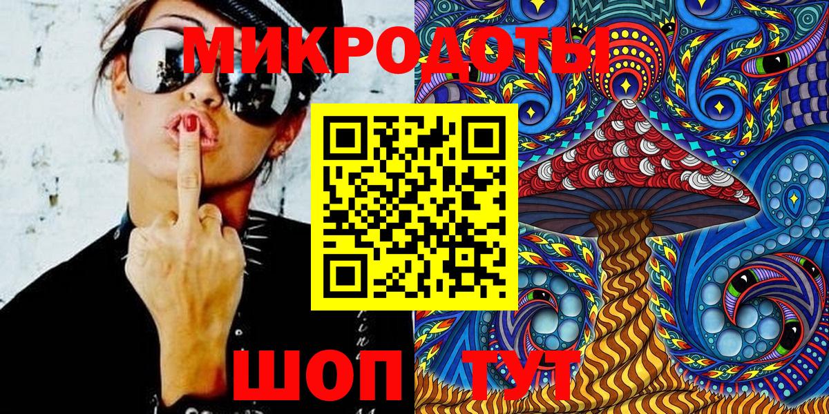 Куйбышев  Псилоцибиновые грибы MAGIC MUSHROOMS  Вход с VPN 