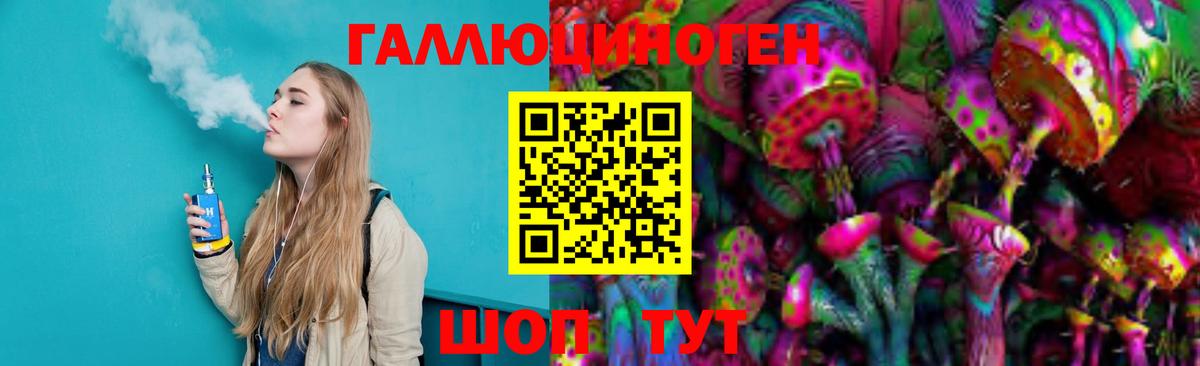 Псилоцибиновые грибы мицелий Куйбышев