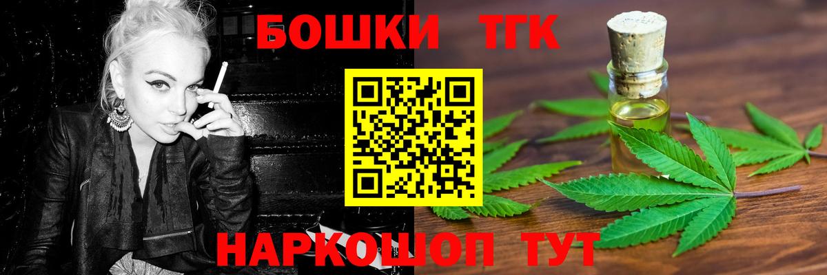 Канабис Bruce Banner  Каннабис тримм  Канабис гибрид  Вход с VPN  Куйбышев  Конопля индика 
